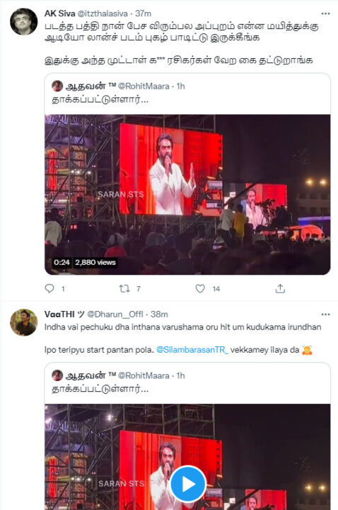 மாஸா? கிளாஸா? தனுஷை மறைமுகமாக தாக்கினாரா சிம்பு? ட்விட்டரில் கடுமையாக மோதிக்கொள்ளும் ரசிகர்கள் 25