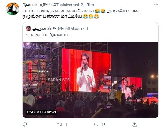 மாஸா? கிளாஸா? தனுஷை மறைமுகமாக தாக்கினாரா சிம்பு? ட்விட்டரில் கடுமையாக மோதிக்கொள்ளும் ரசிகர்கள் 23