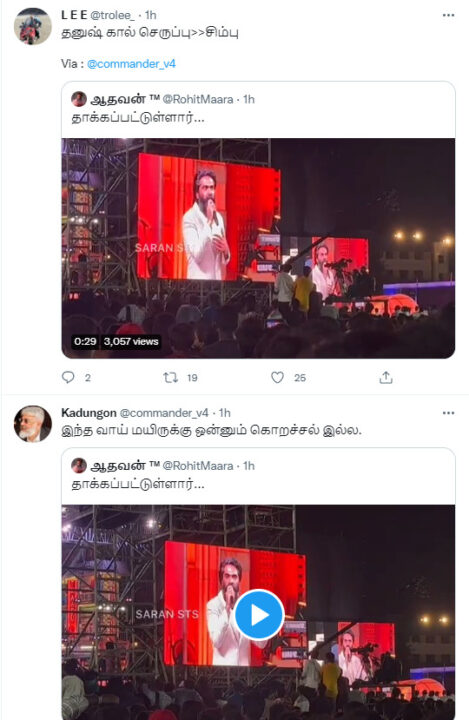 மாஸா? கிளாஸா? தனுஷை மறைமுகமாக தாக்கினாரா சிம்பு? ட்விட்டரில் கடுமையாக மோதிக்கொள்ளும் ரசிகர்கள் 19