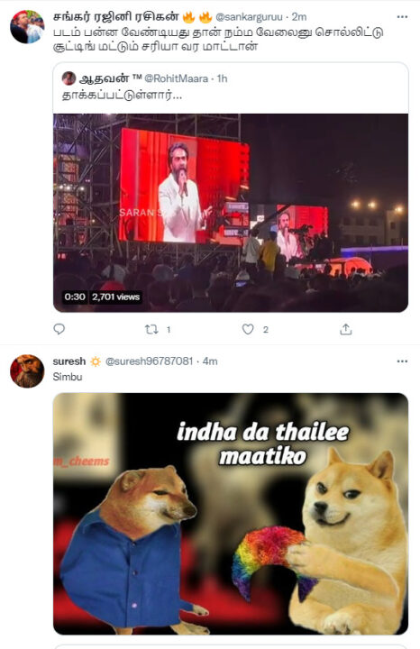 மாஸா? கிளாஸா? தனுஷை மறைமுகமாக தாக்கினாரா சிம்பு? ட்விட்டரில் கடுமையாக மோதிக்கொள்ளும் ரசிகர்கள் 15