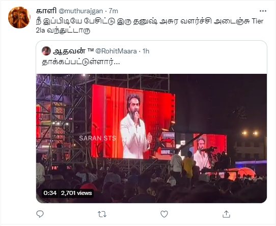 மாஸா? கிளாஸா? தனுஷை மறைமுகமாக தாக்கினாரா சிம்பு? ட்விட்டரில் கடுமையாக மோதிக்கொள்ளும் ரசிகர்கள் 13