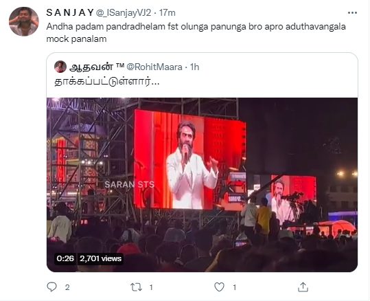 மாஸா? கிளாஸா? தனுஷை மறைமுகமாக தாக்கினாரா சிம்பு? ட்விட்டரில் கடுமையாக மோதிக்கொள்ளும் ரசிகர்கள் 7
