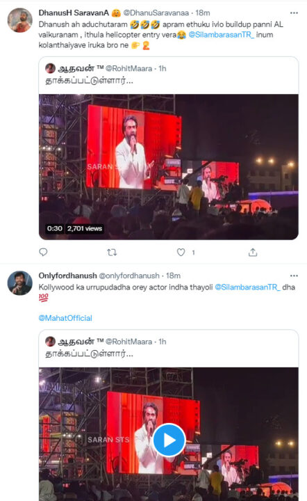 மாஸா? கிளாஸா? தனுஷை மறைமுகமாக தாக்கினாரா சிம்பு? ட்விட்டரில் கடுமையாக மோதிக்கொள்ளும் ரசிகர்கள் 5