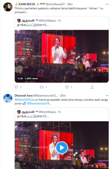 மாஸா? கிளாஸா? தனுஷை மறைமுகமாக தாக்கினாரா சிம்பு? ட்விட்டரில் கடுமையாக மோதிக்கொள்ளும் ரசிகர்கள் 3