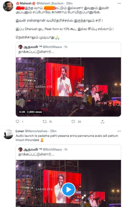 மாஸா? கிளாஸா? தனுஷை மறைமுகமாக தாக்கினாரா சிம்பு? ட்விட்டரில் கடுமையாக மோதிக்கொள்ளும் ரசிகர்கள் 27