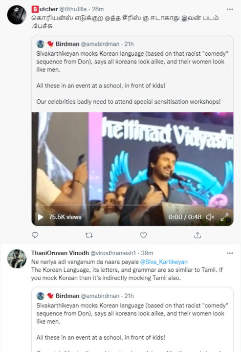 குழந்தைகள் மனதில் "நிறவெறி" நஞ்சை விதைத்தாரா சிவா? சிவா பேச்சால் எழுந்த கடும் சர்ச்சை.! 7