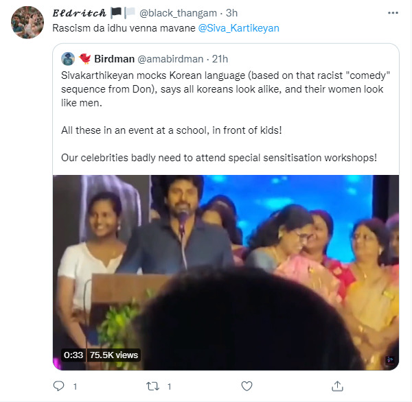 குழந்தைகள் மனதில் "நிறவெறி" நஞ்சை விதைத்தாரா சிவா? சிவா பேச்சால் எழுந்த கடும் சர்ச்சை.! 17