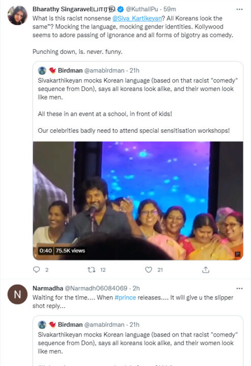 குழந்தைகள் மனதில் "நிறவெறி" நஞ்சை விதைத்தாரா சிவா? சிவா பேச்சால் எழுந்த கடும் சர்ச்சை.! 15