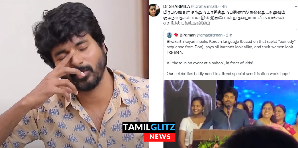 குழந்தைகள் மனதில் "நிறவெறி" நஞ்சை விதைத்தாரா சிவா? சிவா பேச்சால் எழுந்த கடும் சர்ச்சை.! 211
