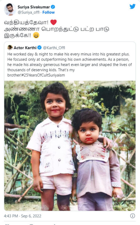 அடேய் வந்தியதேவா, உனக்கு அண்ணனா பொறந்துட்டு.. கார்த்தியை செல்லமாக கலாய்த்த சூர்யா 5