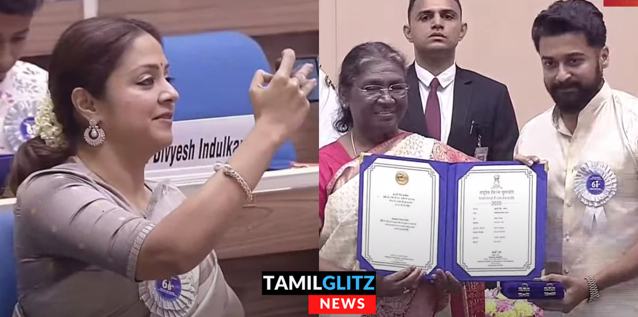 செம்ம கெத்தாக மேடையில் ஏறி தேசிய விருதை வாங்கிய சூர்யா. கரகோஷத்தால் அதிர்ந்த அரங்கம் 53