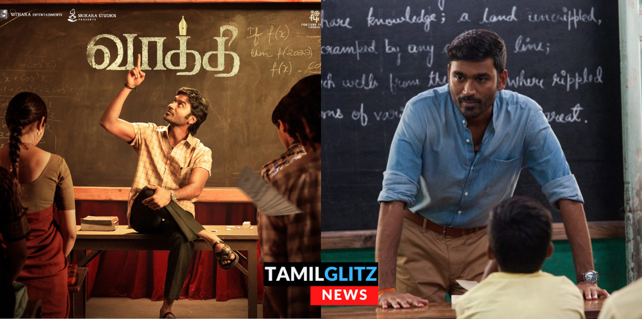 வாத்தி கம்மிங்..ஒத்து..! தனுஷின் "வாத்தி" படத்தின் ரிலீஸ் தேதியை அறிவித்தது படக்குழு..! 162