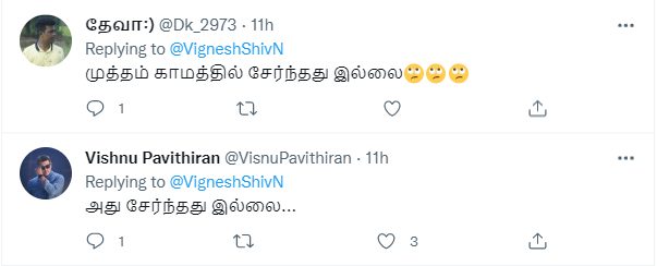 நீயா நானா பற்றி விக்னேஷ் சிவன் போட்ட ட்வீட்.! தவறாக புரிந்து கொண்டு வச்சி செய்யும் நெட்டிசன்கள்.! 9