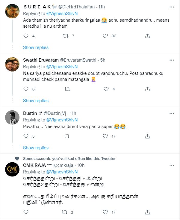 நீயா நானா பற்றி விக்னேஷ் சிவன் போட்ட ட்வீட்.! தவறாக புரிந்து கொண்டு வச்சி செய்யும் நெட்டிசன்கள்.! 7