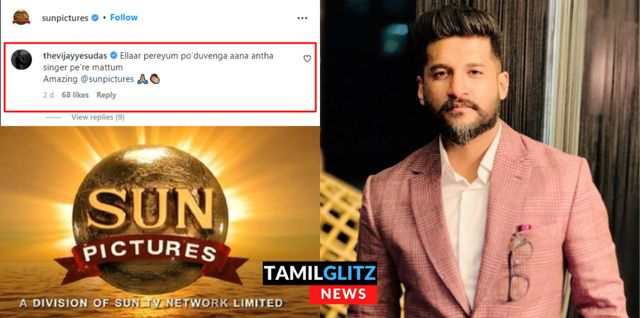 என் பேரு எங்க? சன் பிக்சர்ஸ்க்கு எதிராக கொந்தளித்த விஜய் ஜேசுதாஸ்..! 159
