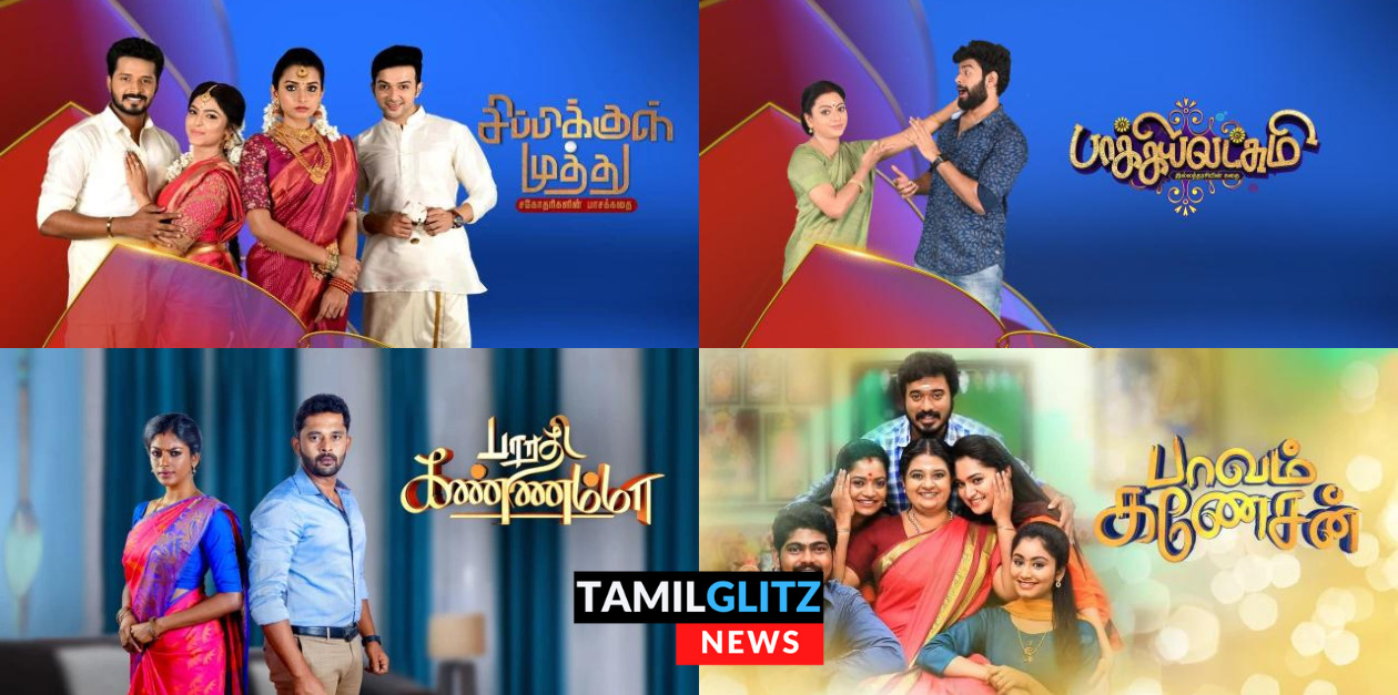 பிக்பாஸ்க்காக 2 முக்கிய சீரியல்களை முடிக்க உள்ள விஜய் டிவி..! எந்த சீரியல்னு பாருங்க.! 29