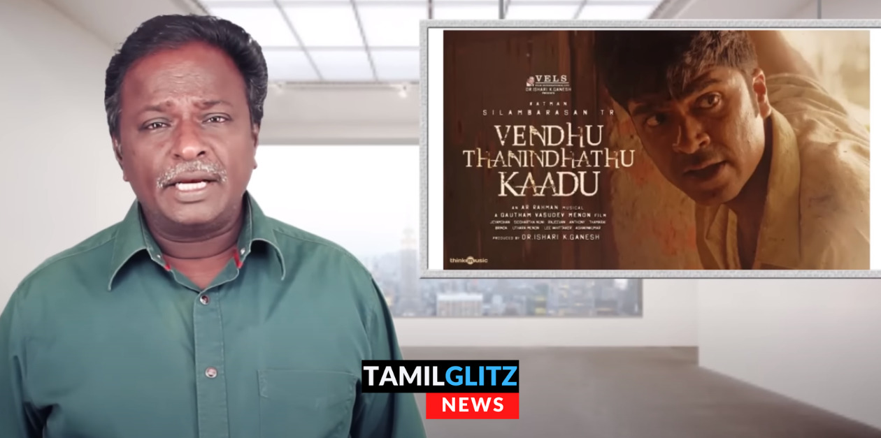 பார்த்திபன் அவார்ட் பைத்தியம்.! கெளதம் வாய்ஸ் ஓவர் பைத்தியம்.. வச்சி செய்த ப்ளூ சட்டை 87