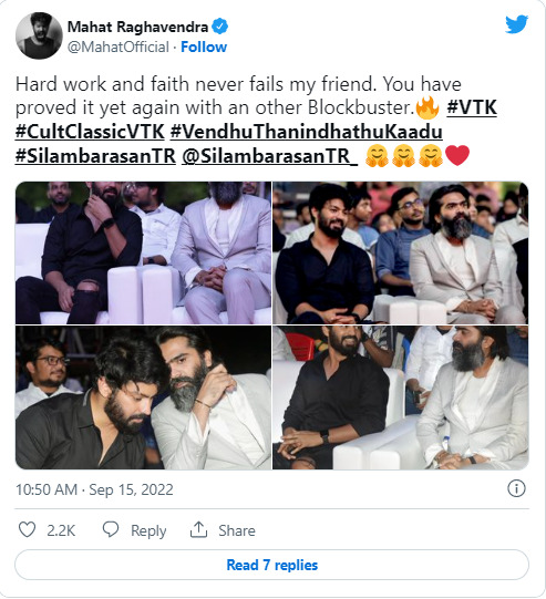 வாழ்த்து மழையில் சிம்பு..! அனைவருக்கு நெகிழ்ச்சியுடன் நன்றி தெரிவித்து ட்வீட் 15