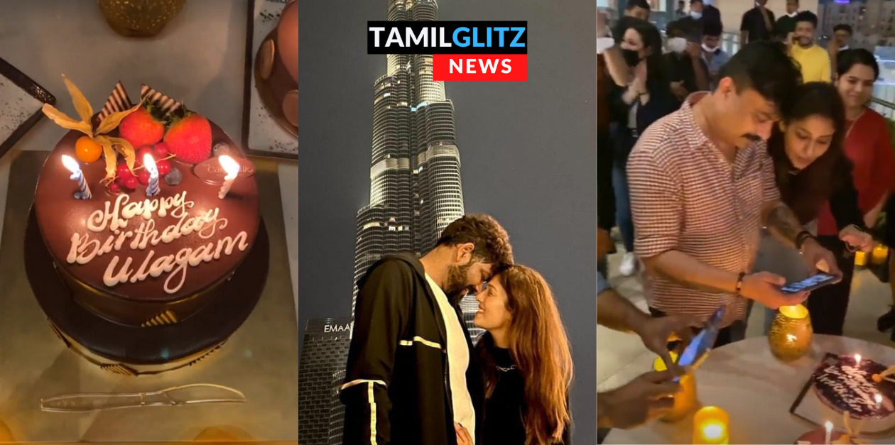 ஹாப்பி பர்த்டே தங்கம்.! விக்கியின் பிறந்த நாளுக்கு துபாயில் சர்ப்ரைஸ் செய்த நயன்தாரா 131