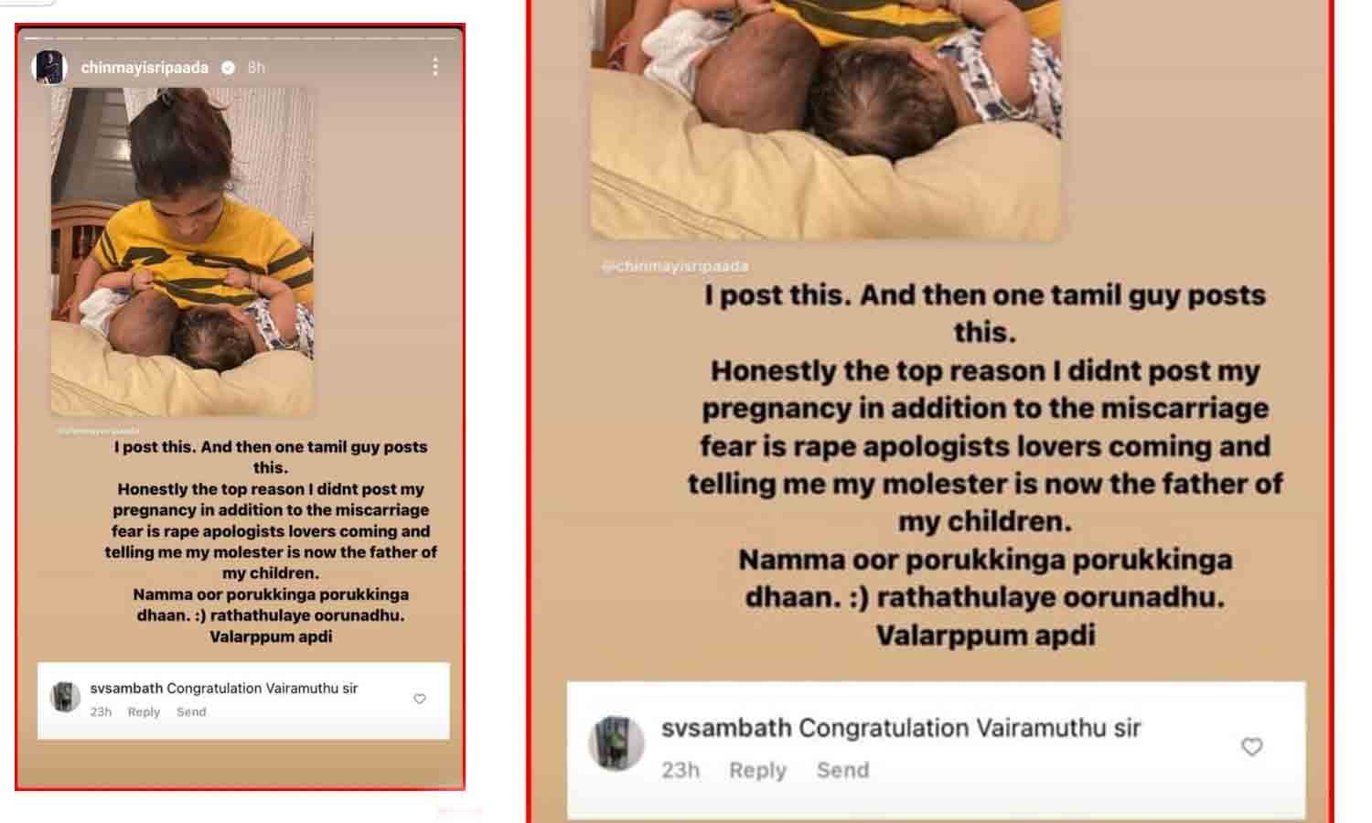 நம்ம ஊரு பொ று க் கிங்க மாறவே மாட்டங்க.! வளர்ப்பு அப்படி.! காட்டமாக பதிவிட்ட சின்மயி 5