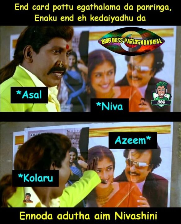 நேற்று குயின்சி, இன்று மகேஸ்வரி, தொடர்ந்து பெண்களிடம் அசிங்கமாக நடந்து கொள்ளும் அசல் 15