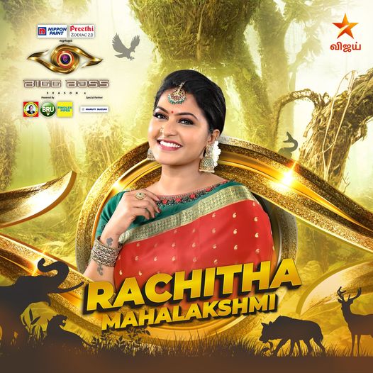 பிக்பாஸ் வீட்டில் இருந்து வெளியேறினார் ரட்சிதா..! அதிர்ச்சி வைத்தியம் கொடுத்த பிக்பாஸ் டீம்..! 5