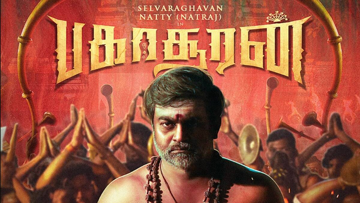 வெறித்தனமாக ஆடியுள்ள மன்சூர் அலிகான்.! பகாசுரன் படத்தின் 2nd சிங்கிள் வெளியானது.! 3