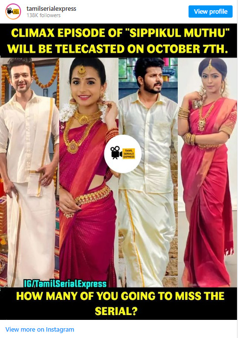 அடுத்த வாரத்துடன் "சிப்பிக்குள் முத்து" சீரியலை முடிக்க உள்ள விஜய் டிவி.! அதிர்ச்சியில் ரசிகர்கள் 5