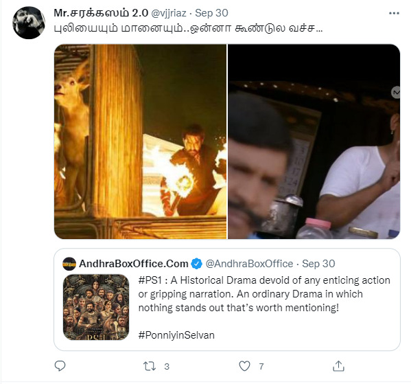 ஒரு உணர்ச்சியும் இல்லாத மொக்க படம்.! PS -1 மீது வன்மத்தை கக்கிய ஆந்திர பாக்ஸ் ஆபீஸ்.! 21