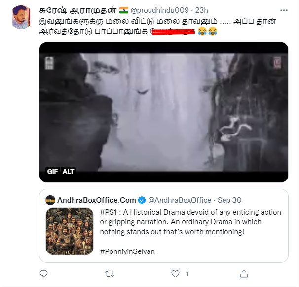 ஒரு உணர்ச்சியும் இல்லாத மொக்க படம்.! PS -1 மீது வன்மத்தை கக்கிய ஆந்திர பாக்ஸ் ஆபீஸ்.! 17