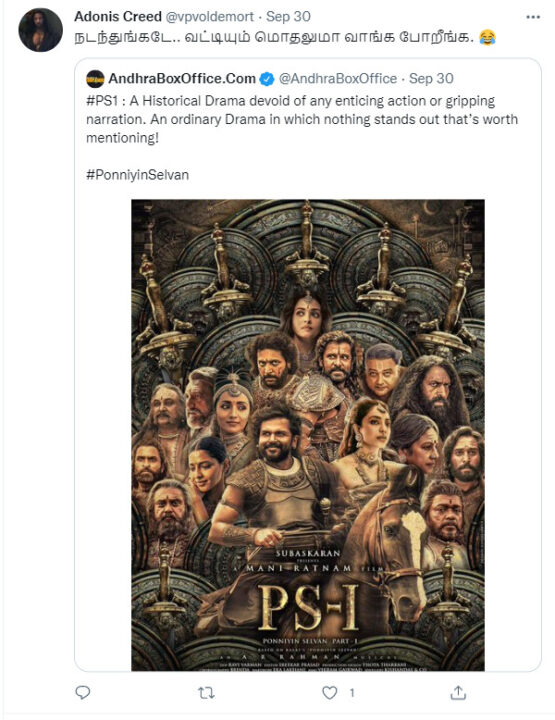ஒரு உணர்ச்சியும் இல்லாத மொக்க படம்.! PS -1 மீது வன்மத்தை கக்கிய ஆந்திர பாக்ஸ் ஆபீஸ்.! 27