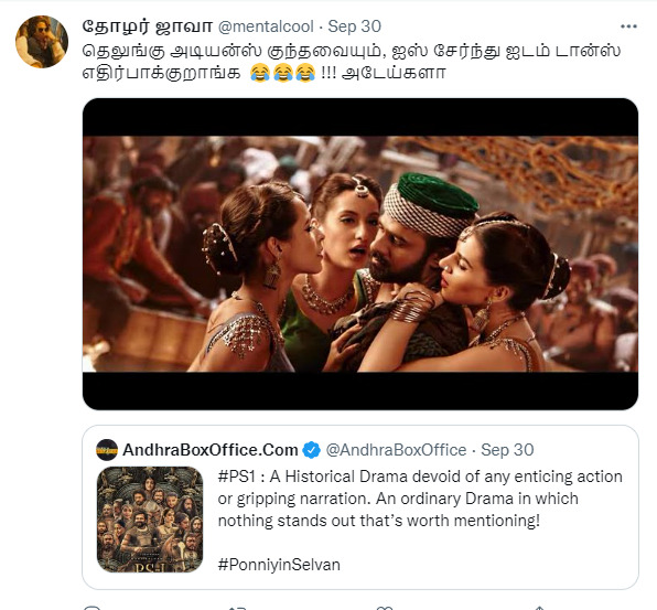 ஒரு உணர்ச்சியும் இல்லாத மொக்க படம்.! PS -1 மீது வன்மத்தை கக்கிய ஆந்திர பாக்ஸ் ஆபீஸ்.! 25