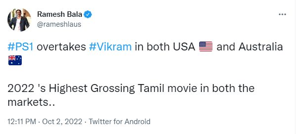 உலக அளவில் கோடிகளை அள்ளிய பொன்னியின் செல்வன்.! 2வது நாள் வசூல் எவ்வளவு தெரியுமா? 11
