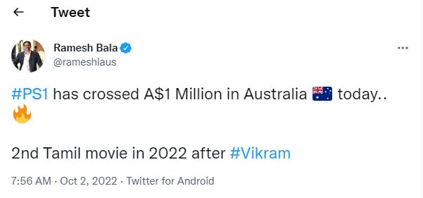 உலக அளவில் கோடிகளை அள்ளிய பொன்னியின் செல்வன்.! 2வது நாள் வசூல் எவ்வளவு தெரியுமா? 3