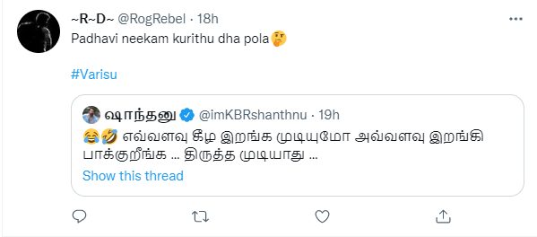ஏன்டா இப்படி கீழ்தரமா பண்றீங்க? நடிகர் சங்கம் மீது கடும் கோபத்தில் சாந்தனு? 7