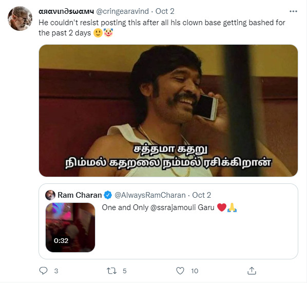 மணிரத்தினத்தை அசிங்கப்படுத்தி ராம் சரண் போட்ட ட்வீட்? சர்ச்சையை கிளப்பும் தெலுங்கு நடிகர் 9