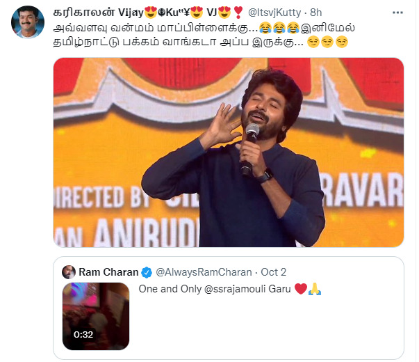 மணிரத்தினத்தை அசிங்கப்படுத்தி ராம் சரண் போட்ட ட்வீட்? சர்ச்சையை கிளப்பும் தெலுங்கு நடிகர் 5