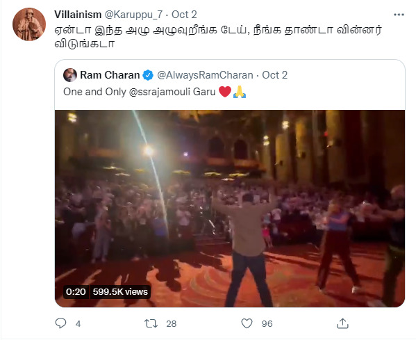 மணிரத்தினத்தை அசிங்கப்படுத்தி ராம் சரண் போட்ட ட்வீட்? சர்ச்சையை கிளப்பும் தெலுங்கு நடிகர் 25