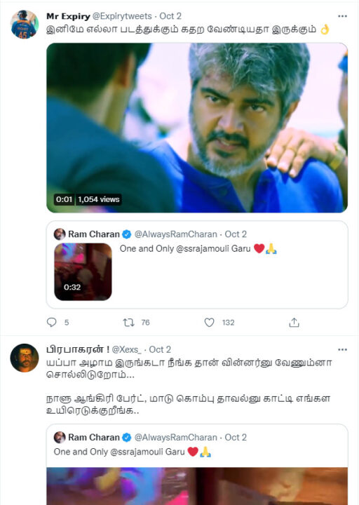 மணிரத்தினத்தை அசிங்கப்படுத்தி ராம் சரண் போட்ட ட்வீட்? சர்ச்சையை கிளப்பும் தெலுங்கு நடிகர் 23
