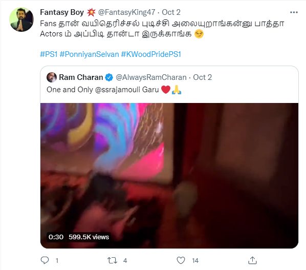 மணிரத்தினத்தை அசிங்கப்படுத்தி ராம் சரண் போட்ட ட்வீட்? சர்ச்சையை கிளப்பும் தெலுங்கு நடிகர் 21