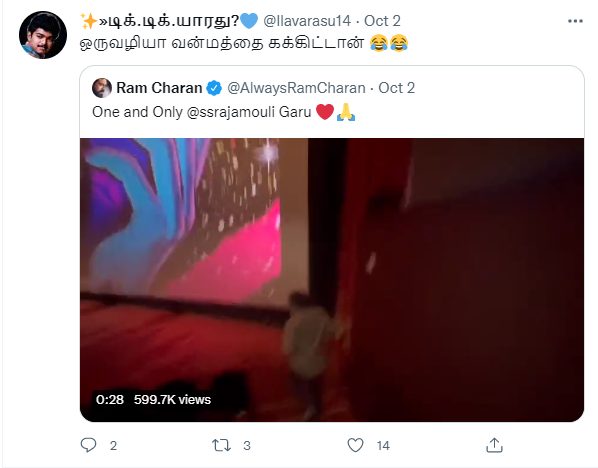 மணிரத்தினத்தை அசிங்கப்படுத்தி ராம் சரண் போட்ட ட்வீட்? சர்ச்சையை கிளப்பும் தெலுங்கு நடிகர் 19