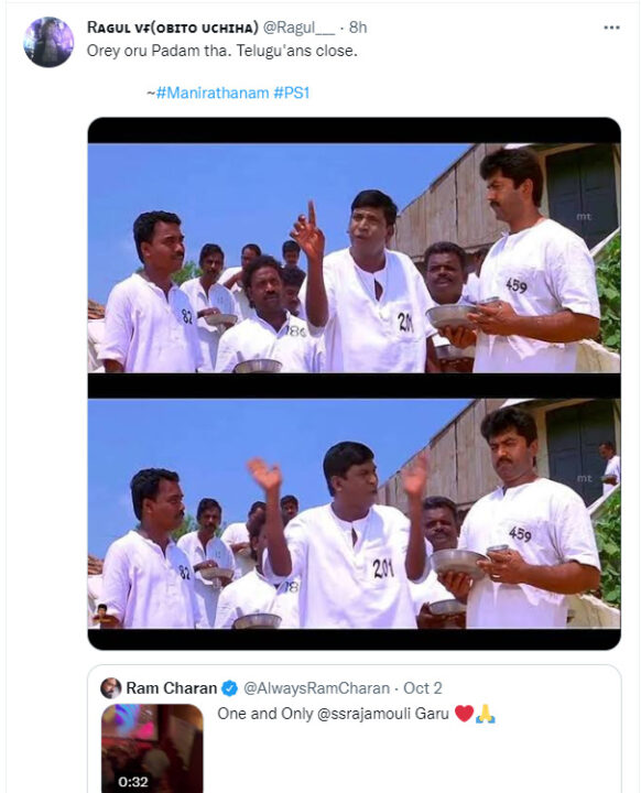 மணிரத்தினத்தை அசிங்கப்படுத்தி ராம் சரண் போட்ட ட்வீட்? சர்ச்சையை கிளப்பும் தெலுங்கு நடிகர் 17
