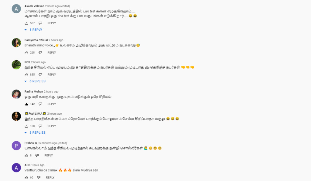 என்னது 2 பாரதியா? இது என்னடா புது கதையா இருக்கு, இப்போதைக்கு சீரியல் முடியாது போலயே 9