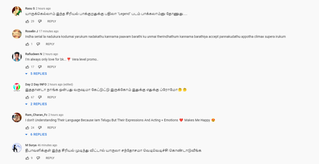 என்னது 2 பாரதியா? இது என்னடா புது கதையா இருக்கு, இப்போதைக்கு சீரியல் முடியாது போலயே 7
