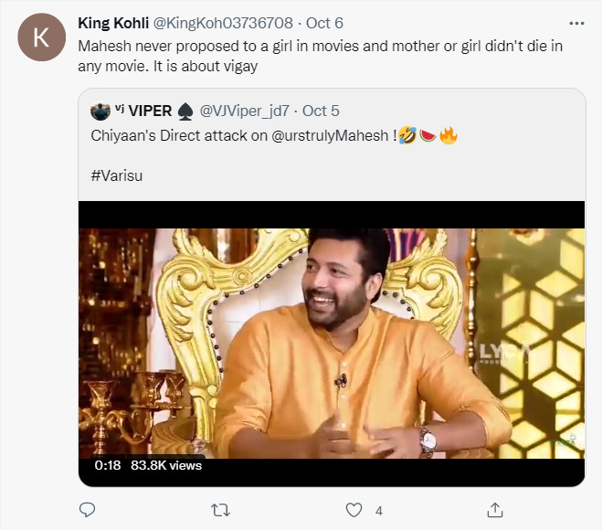 அம்மா செத்தாலும் ஒரே ரியாக்ஷன் தான் குடுப்பாரு.! எந்த நடிகர் பற்றி பேசினார் ஜெயம் ரவி? 3