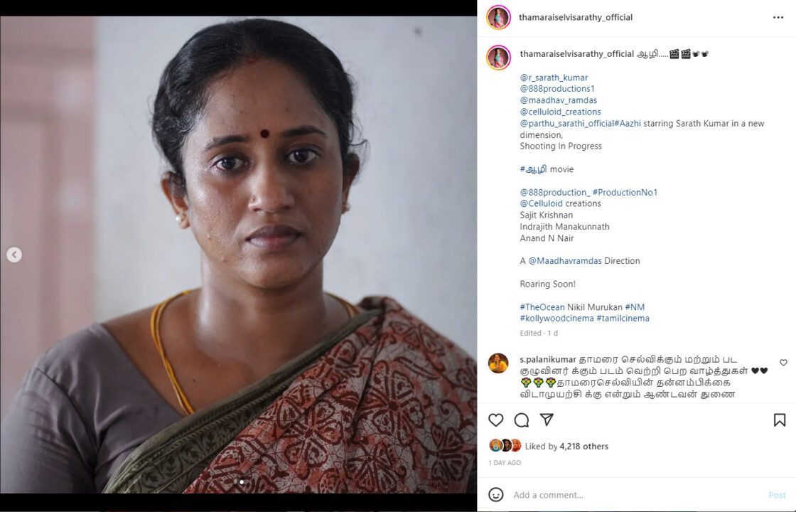 தாமரை அக்காவுக்கு அடித்த ஜாக்பாட்.! பெரிய நடிகரின் படத்தில் நடிக்க ஒப்பந்தம்.! First Look போஸ்டர் வெளியானது 5