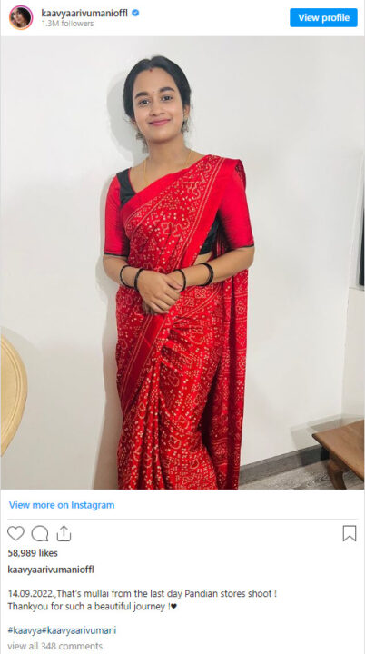 பாண்டியன் ஸ்டோர்ஸ்ல இருந்து விலகிட்டேன்.! அதிகாரபூர்வமாக அறிவித்த காவியா.! 3