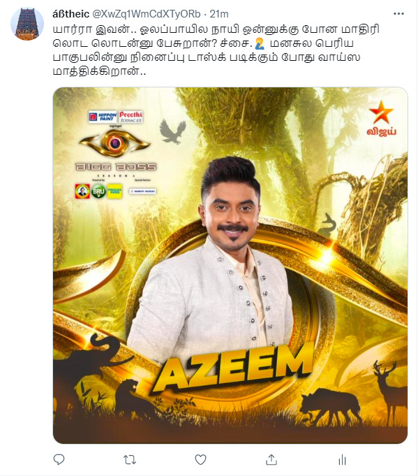 வெண்கல பானைய உருட்டுன மாதிரி லொட லொடன்னு.! அசீமை கழுவி ஊற்றும் நெட்டிசன்கள்.! 5