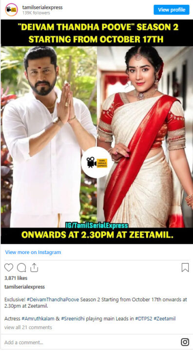 வாய்ப்பு தராமல் ஏமாற்றிய விஜய் டிவி.! டிவியில் இருந்து விலகி போட்டி சேனலுக்கு சென்ற நடிகை ஸ்ரீநிதி 5