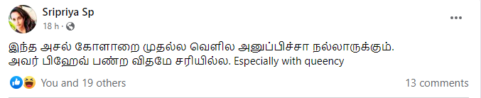 அந்த பொம்பள பொ று க்கிய முதல்ல வெளிய அனுப்புங்க.! அசல் கோளாறுக்கு எதிராக கொந்தளித்த நெட்டிசன்கள் 7